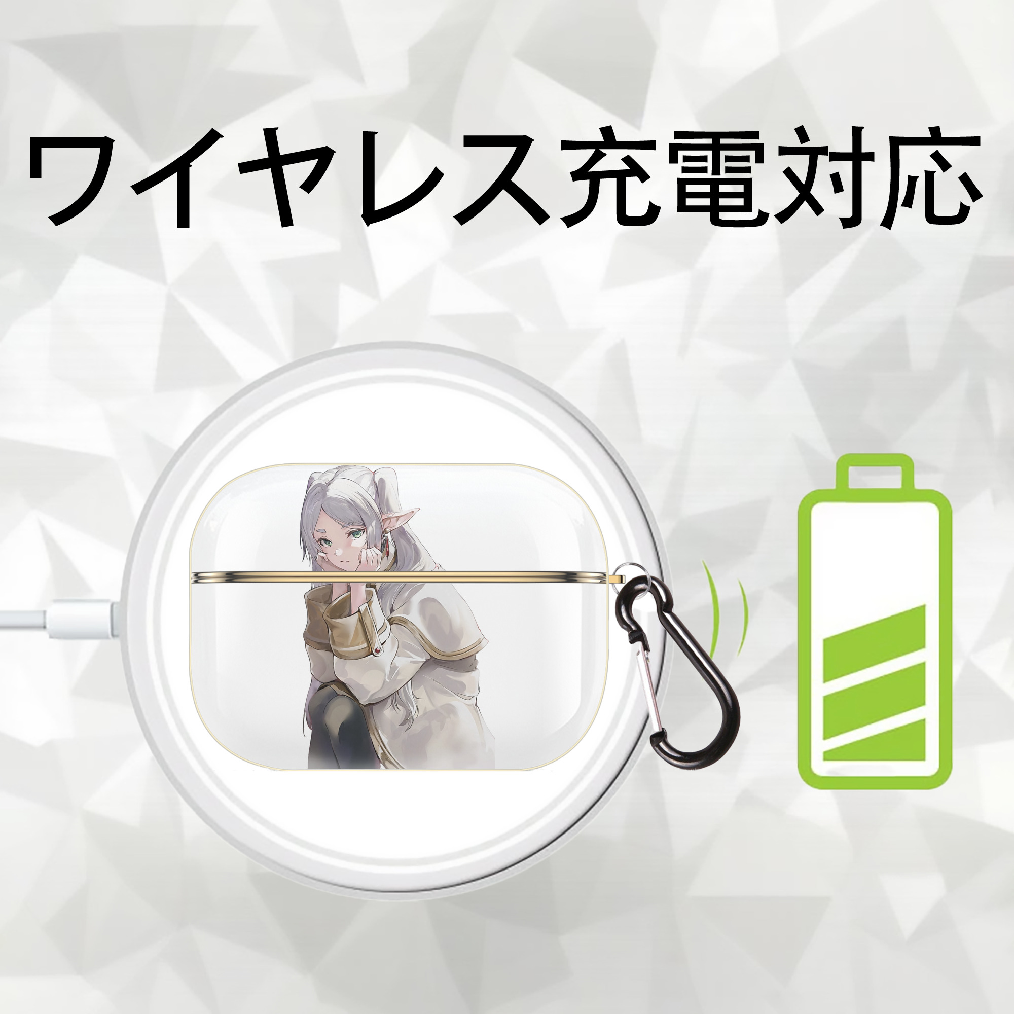 葬送のフリーレン Frieren 【AirPods Pro用】ハードシェル保護ケース｜耐衝撃・防指紋・カラビナ付き商品仕様
