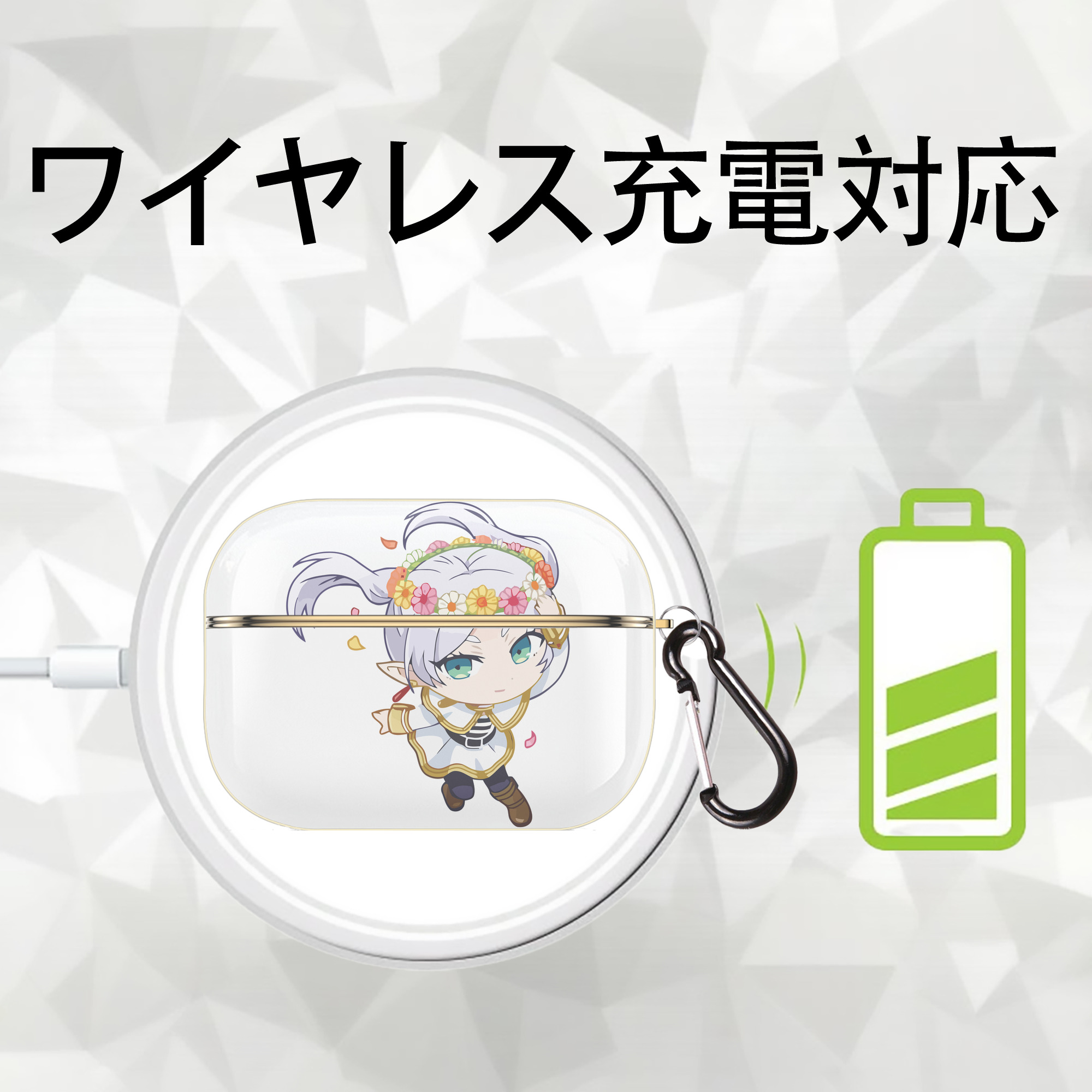 葬送のフリーレン Frieren 【AirPods Pro用】ハードシェル保護ケース｜耐衝撃・防指紋・カラビナ付き商品仕様