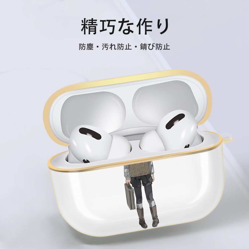 葬送のフリーレン Frieren 【AirPods Pro用】ハードシェル保護ケース｜耐衝撃・防指紋・カラビナ付き商品仕様