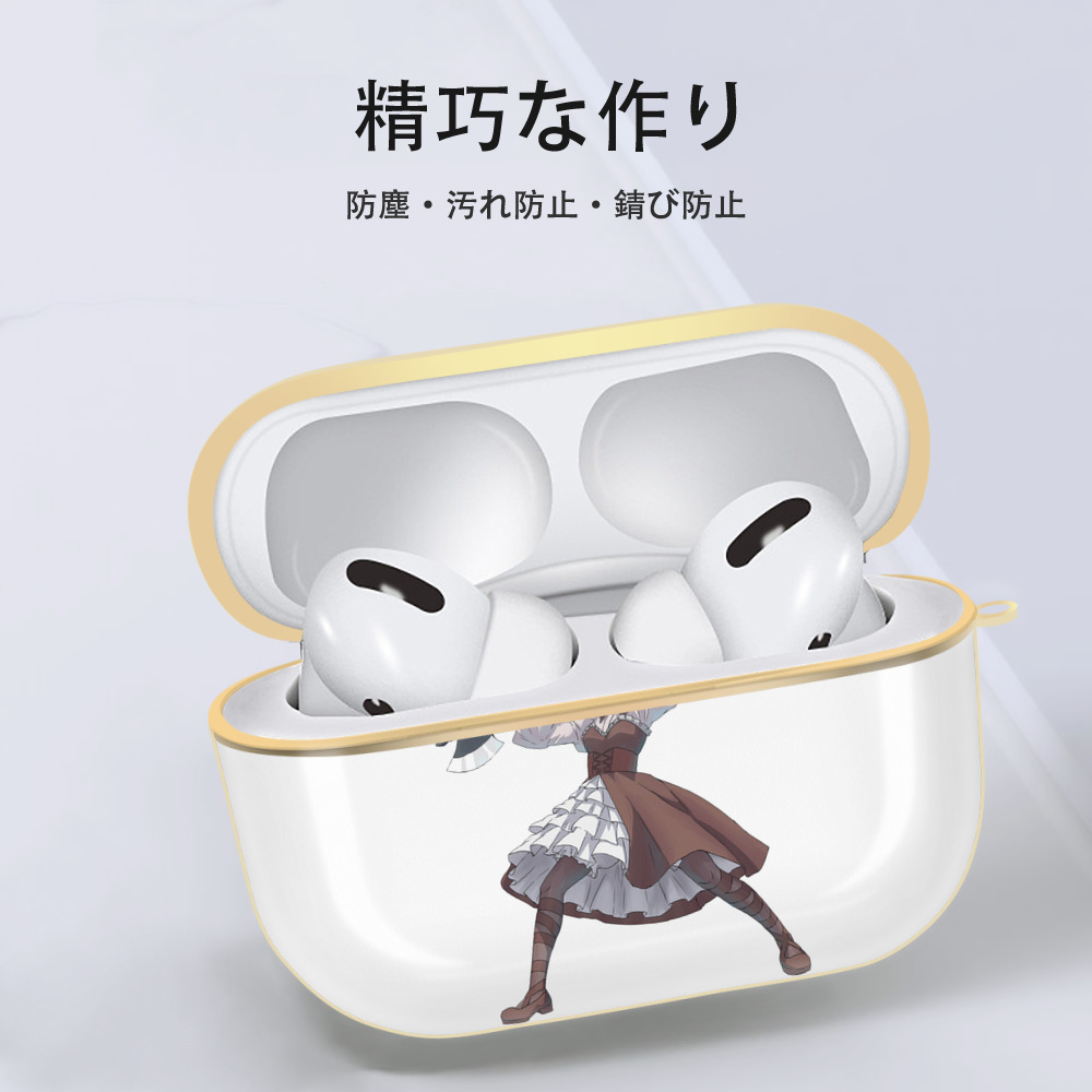 葬送のフリーレン Frieren 【AirPods Pro用】ハードシェル保護ケース｜耐衝撃・防指紋・カラビナ付き商品仕様