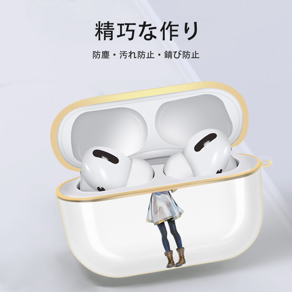 葬送のフリーレン Frieren 【AirPods Pro用】ハードシェル保護ケース｜耐衝撃・防指紋・カラビナ付き商品仕様