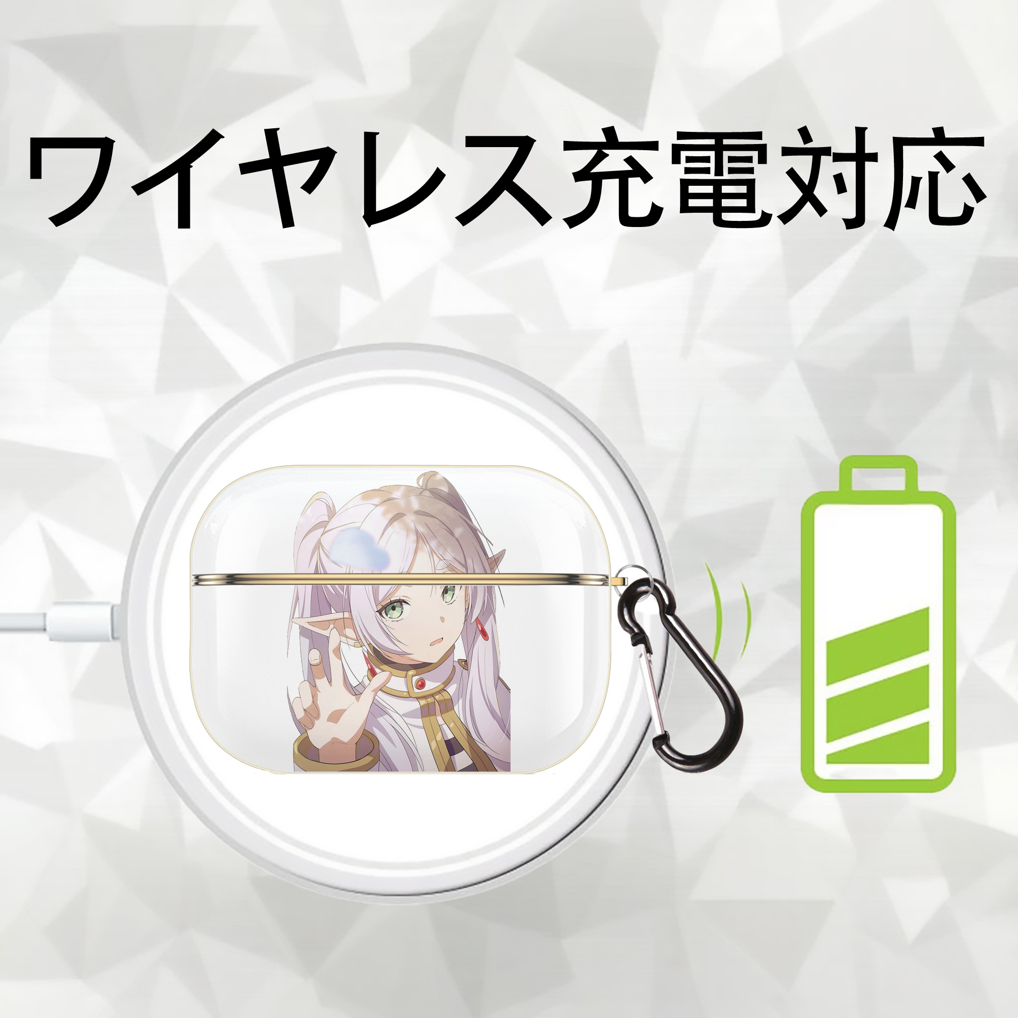 葬送のフリーレン Frieren 【AirPods Pro用】ハードシェル保護ケース｜耐衝撃・防指紋・カラビナ付き商品仕様