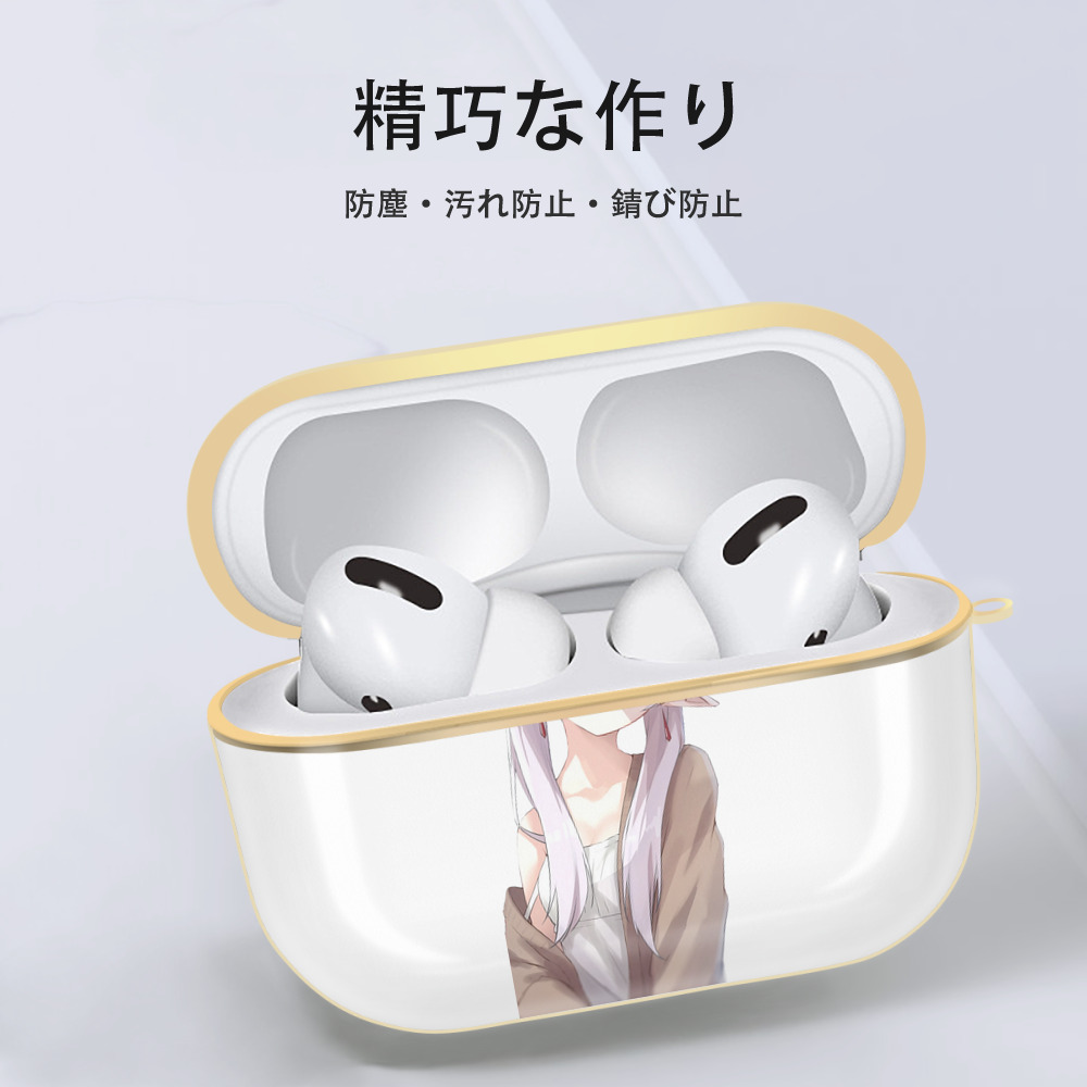 葬送のフリーレン Frieren 【AirPods Pro用】ハードシェル保護ケース｜耐衝撃・防指紋・カラビナ付き商品仕様