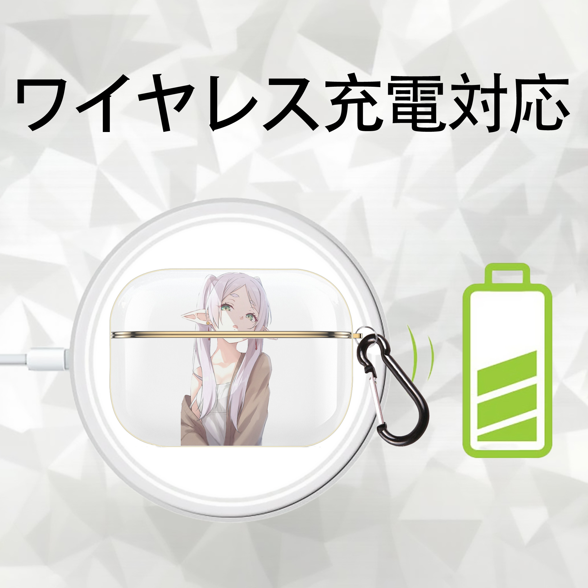 葬送のフリーレン Frieren 【AirPods Pro用】ハードシェル保護ケース｜耐衝撃・防指紋・カラビナ付き商品仕様