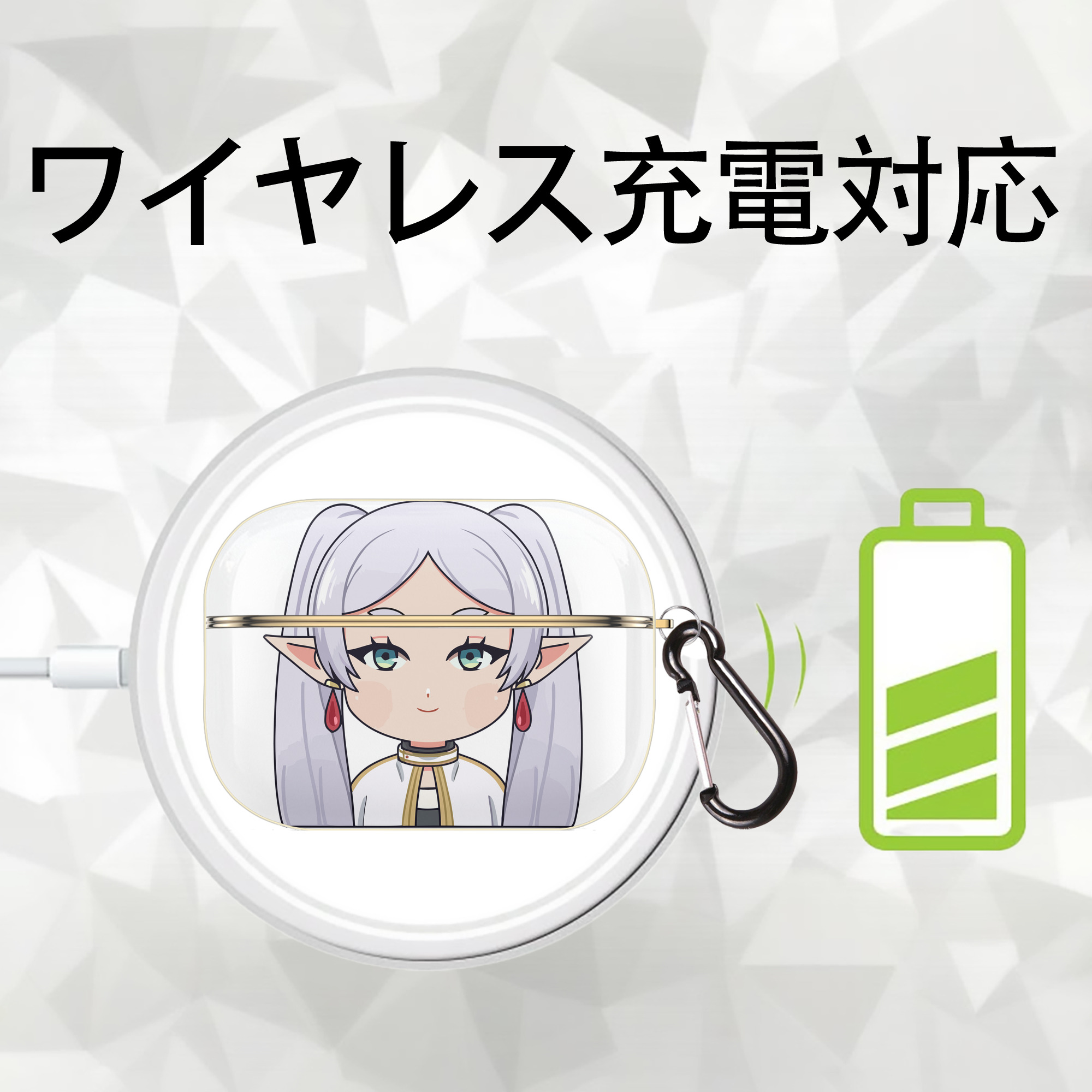 葬送のフリーレン Frieren 【AirPods Pro用】ハードシェル保護ケース｜耐衝撃・防指紋・カラビナ付き商品仕様