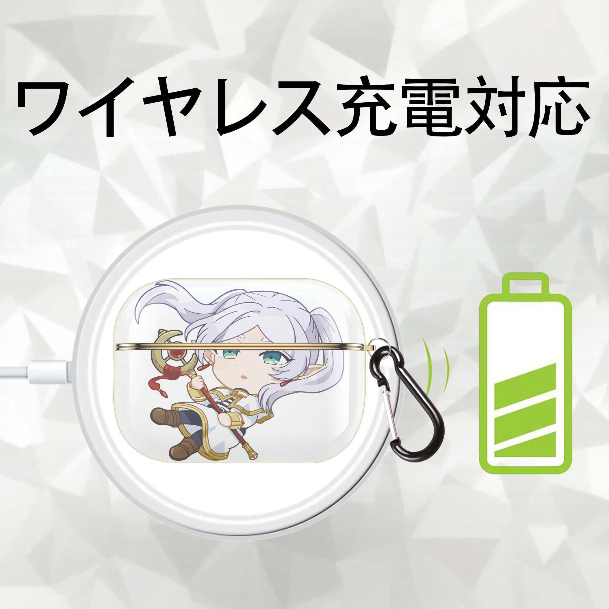 葬送のフリーレン Frieren 【AirPods Pro用】ハードシェル保護ケース｜耐衝撃・防指紋・カラビナ付き商品仕様