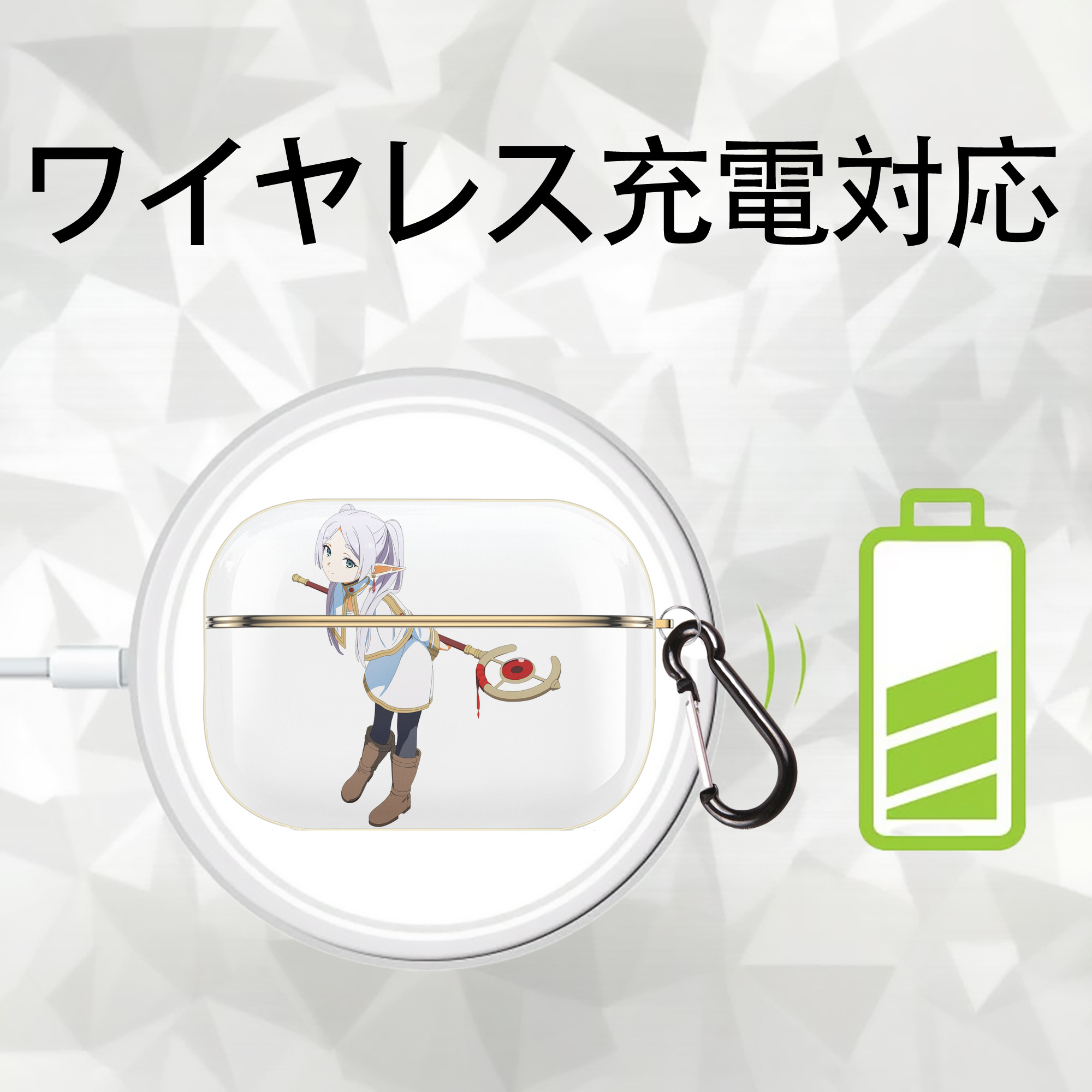 葬送のフリーレン Frieren 【AirPods Pro用】ハードシェル保護ケース｜耐衝撃・防指紋・カラビナ付き商品仕様