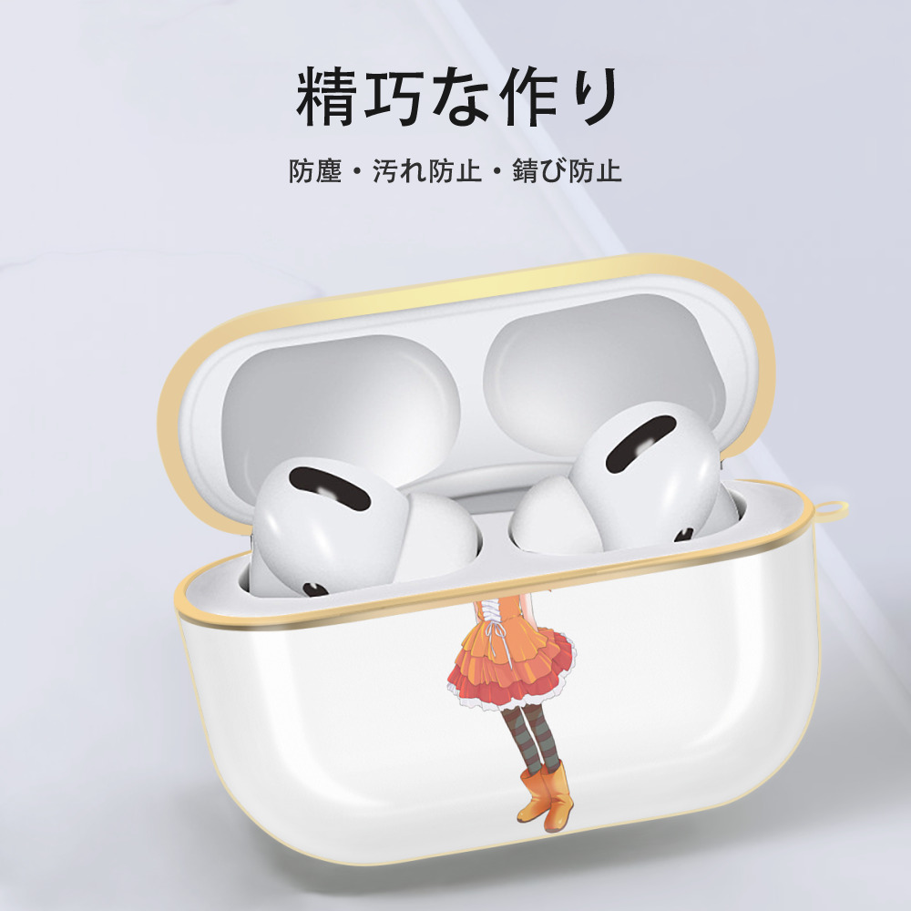 葬送のフリーレン Frieren 【AirPods Pro用】ハードシェル保護ケース｜耐衝撃・防指紋・カラビナ付き商品仕様