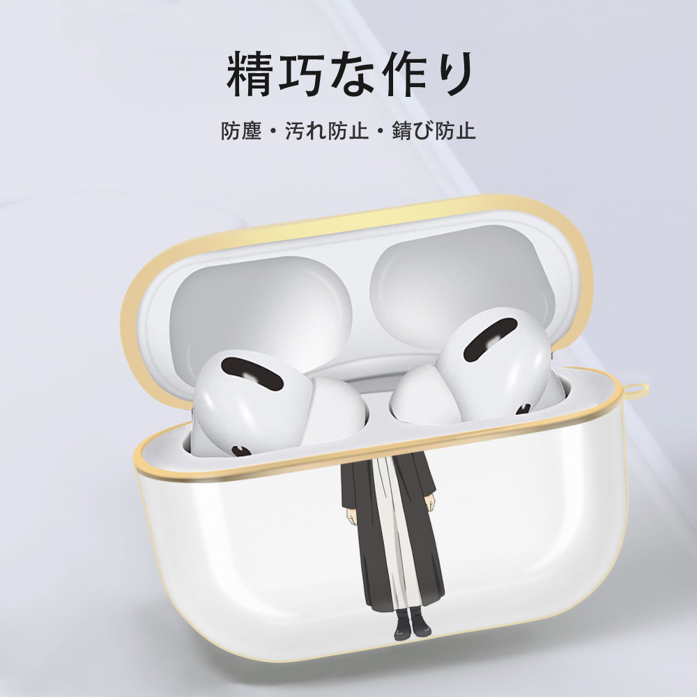 葬送のフリーレン Frieren 【AirPods Pro用】ハードシェル保護ケース｜耐衝撃・防指紋・カラビナ付き商品仕様