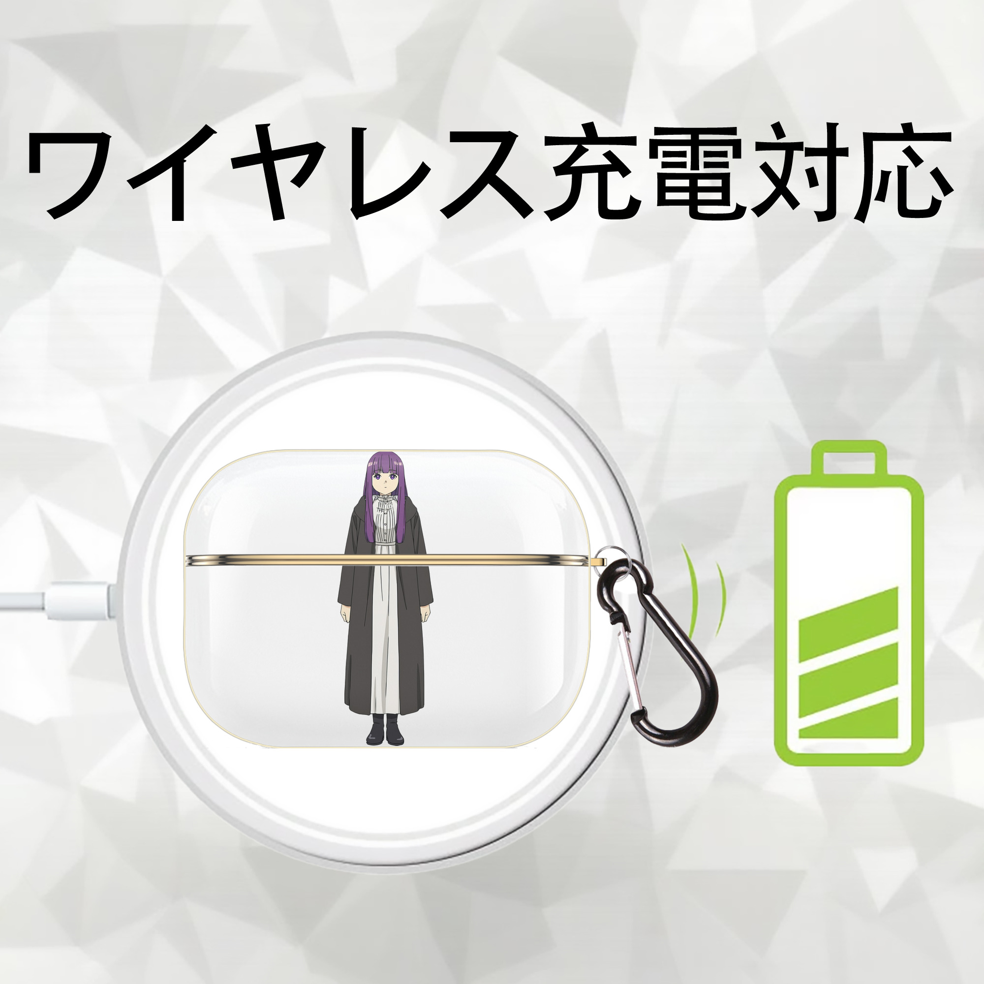 葬送のフリーレン Frieren 【AirPods Pro用】ハードシェル保護ケース｜耐衝撃・防指紋・カラビナ付き商品仕様