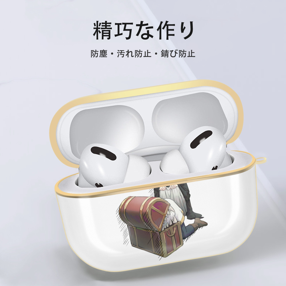 葬送のフリーレン Frieren 【AirPods Pro用】ハードシェル保護ケース｜耐衝撃・防指紋・カラビナ付き商品仕様