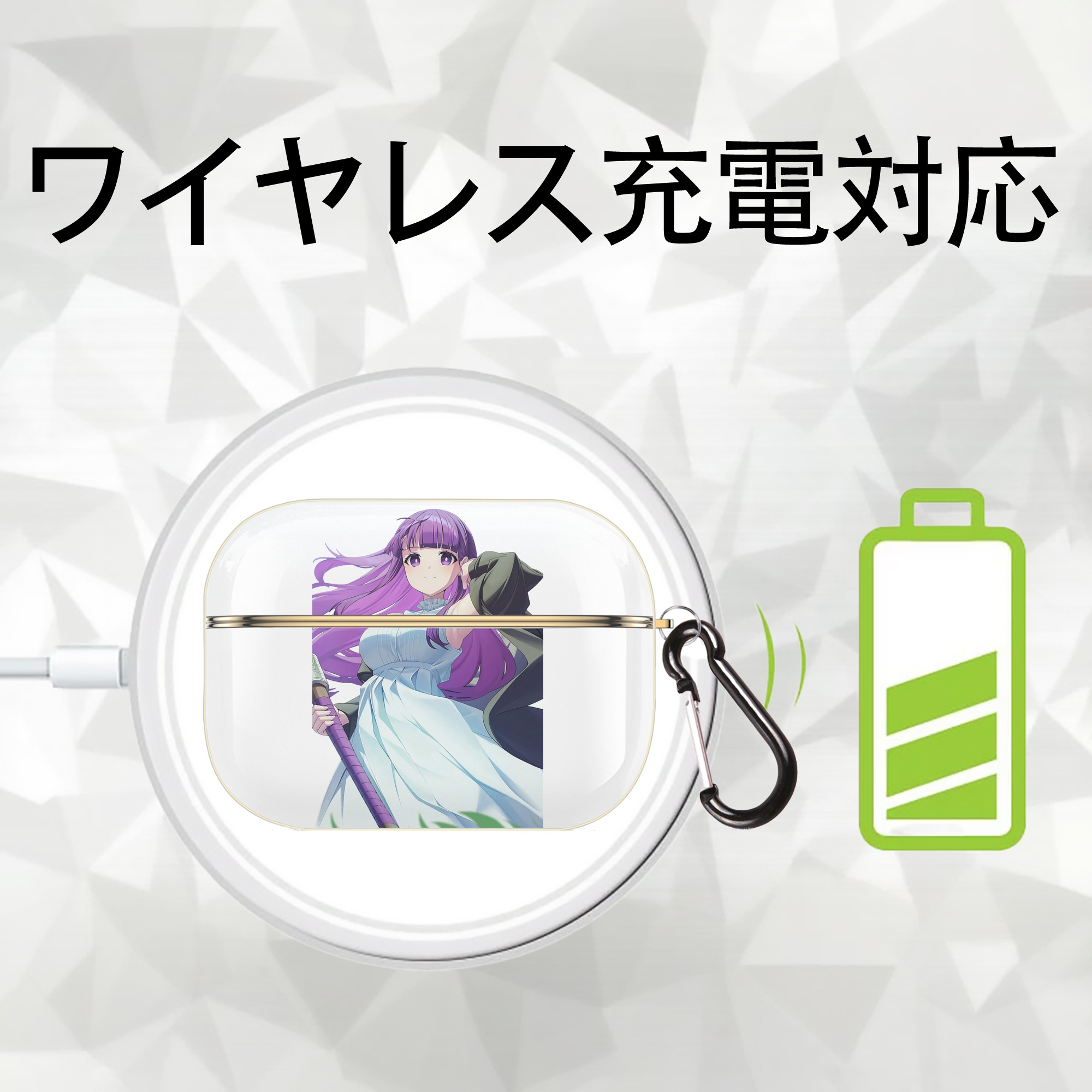 葬送のフリーレン Frieren 【AirPods Pro用】ハードシェル保護ケース｜耐衝撃・防指紋・カラビナ付き商品仕様