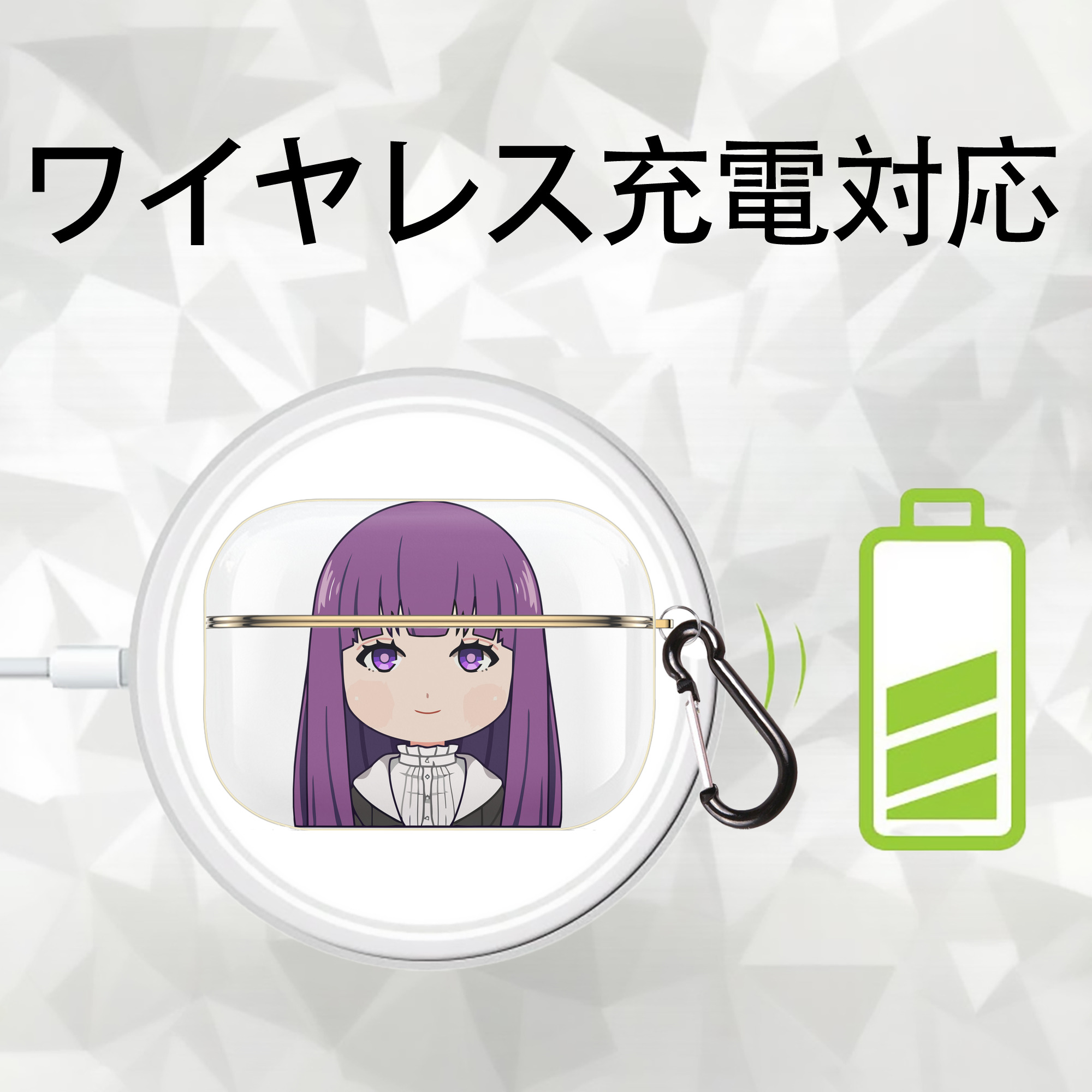 葬送のフリーレン Frieren 【AirPods Pro用】ハードシェル保護ケース｜耐衝撃・防指紋・カラビナ付き商品仕様