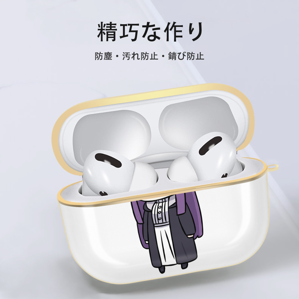 葬送のフリーレン Frieren 【AirPods Pro用】ハードシェル保護ケース｜耐衝撃・防指紋・カラビナ付き商品仕様