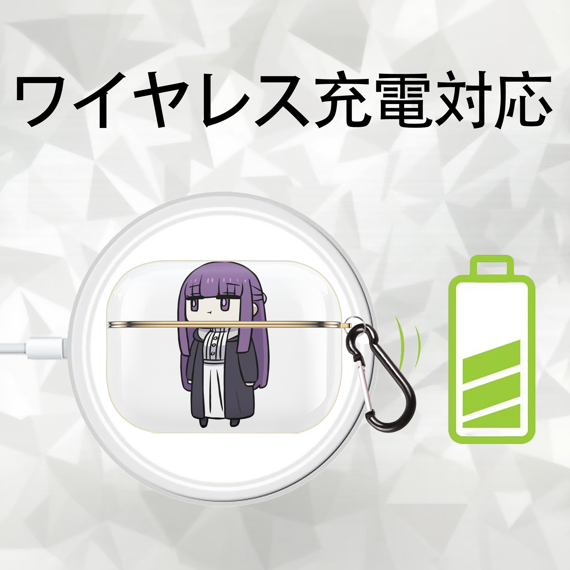 葬送のフリーレン Frieren 【AirPods Pro用】ハードシェル保護ケース｜耐衝撃・防指紋・カラビナ付き商品仕様
