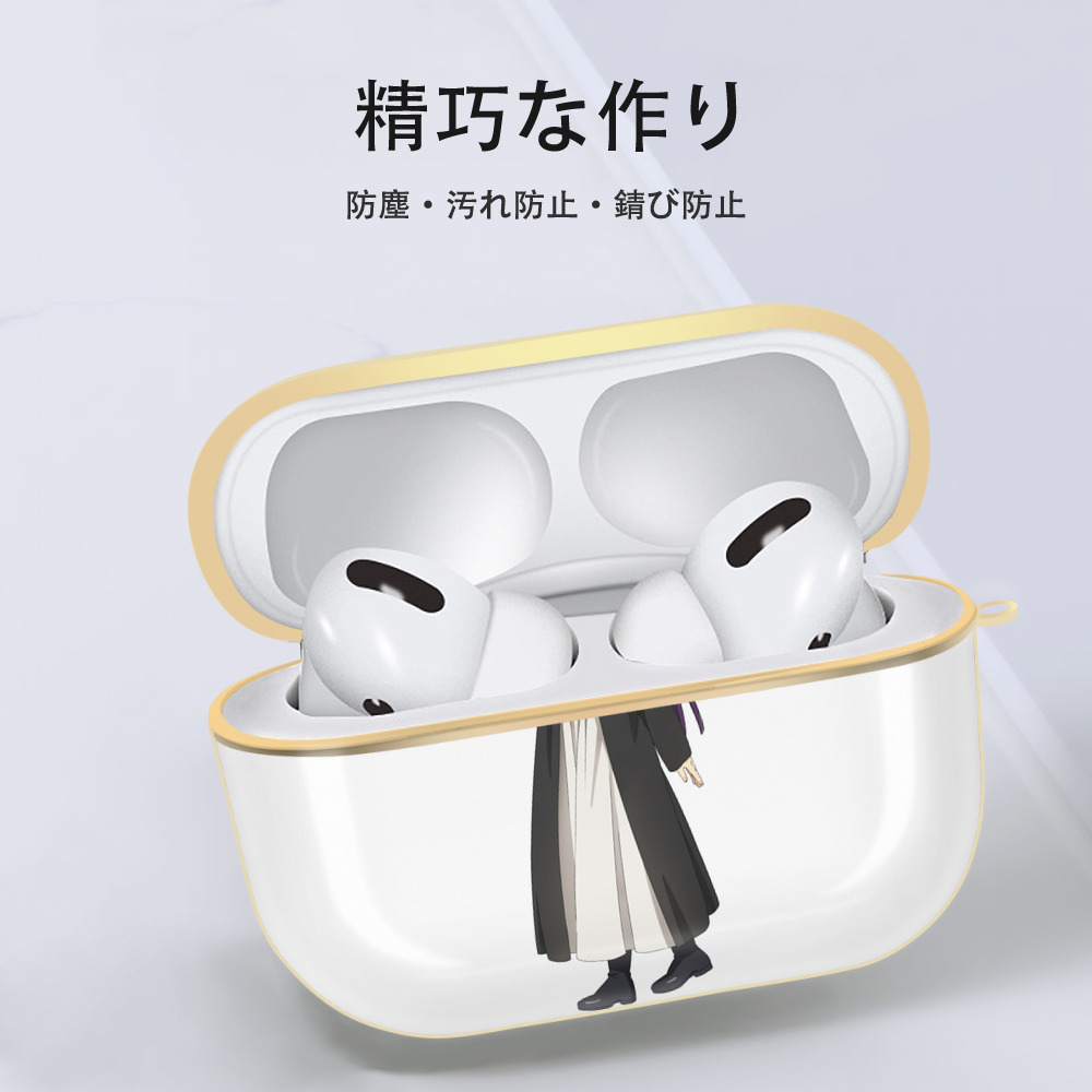 葬送のフリーレン Frieren 【AirPods Pro用】ハードシェル保護ケース｜耐衝撃・防指紋・カラビナ付き商品仕様