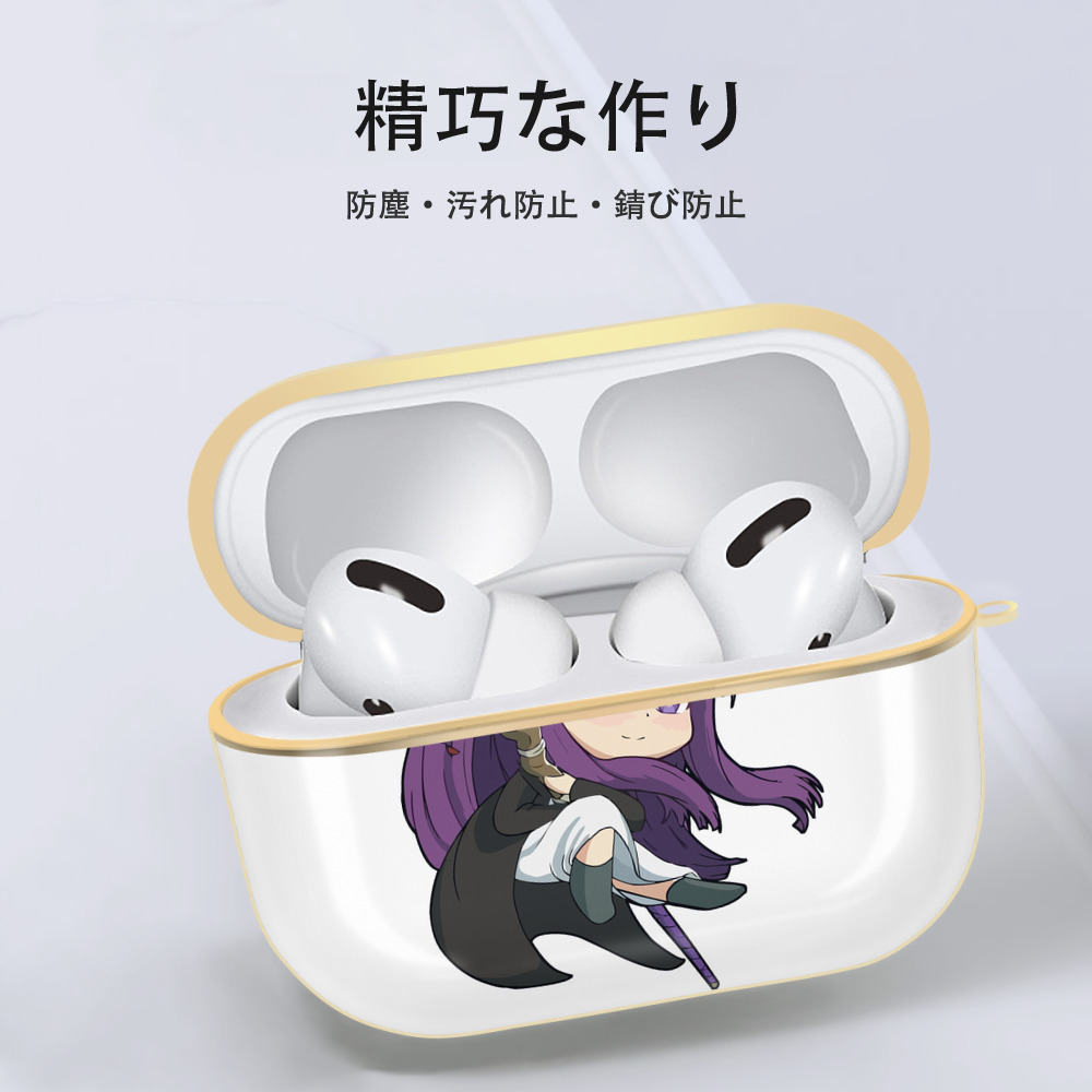 葬送のフリーレン Frieren 【AirPods Pro用】ハードシェル保護ケース｜耐衝撃・防指紋・カラビナ付き商品仕様
