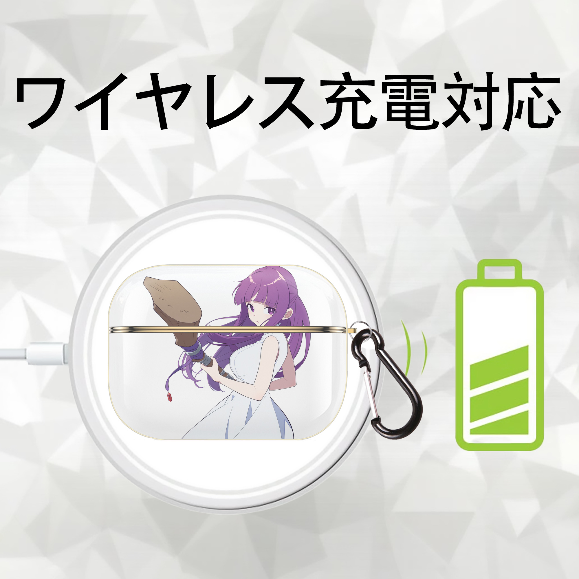 葬送のフリーレン Frieren 【AirPods Pro用】ハードシェル保護ケース｜耐衝撃・防指紋・カラビナ付き商品仕様