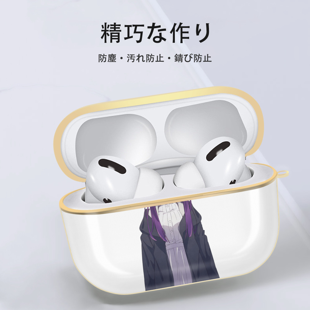 葬送のフリーレン Frieren 【AirPods Pro用】ハードシェル保護ケース｜耐衝撃・防指紋・カラビナ付き商品仕様