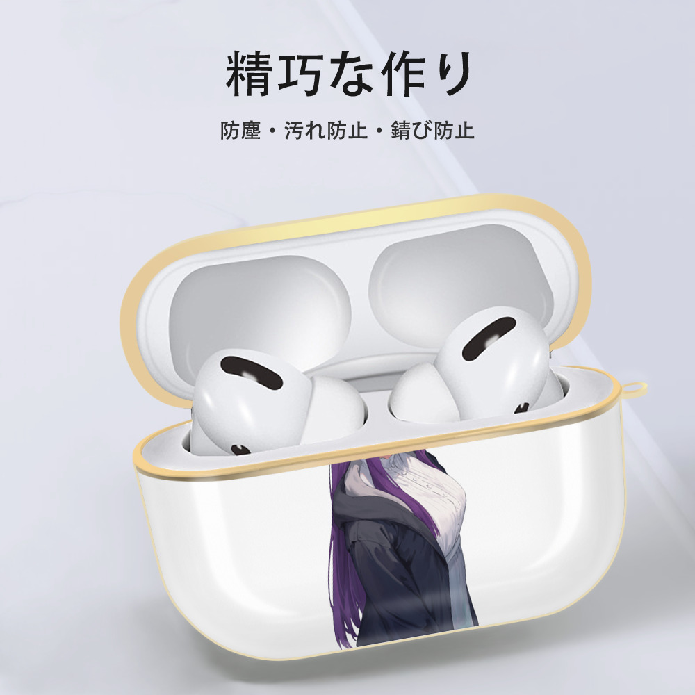 葬送のフリーレン Frieren 【AirPods Pro用】ハードシェル保護ケース｜耐衝撃・防指紋・カラビナ付き商品仕様