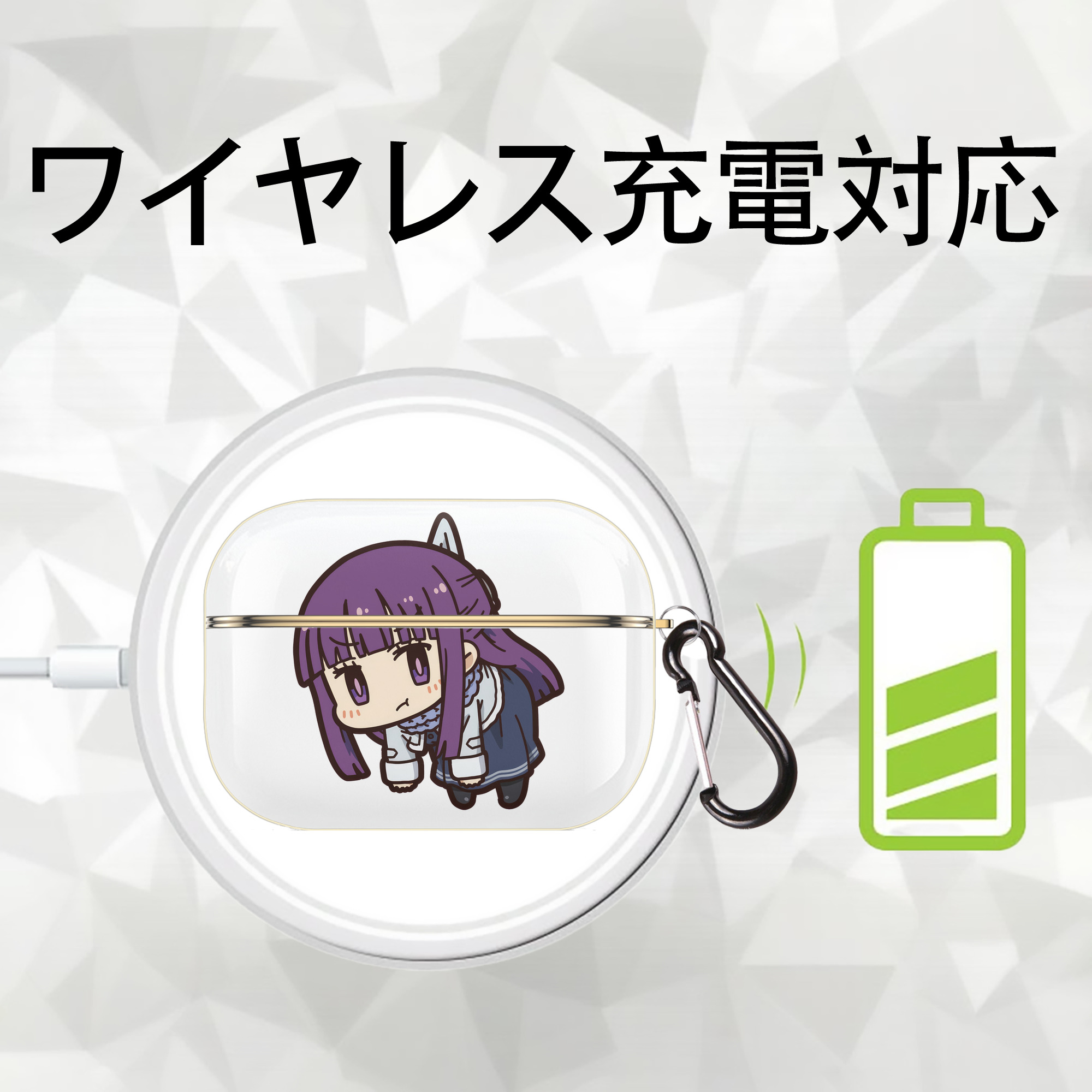 葬送のフリーレン Frieren 【AirPods Pro用】ハードシェル保護ケース｜耐衝撃・防指紋・カラビナ付き商品仕様