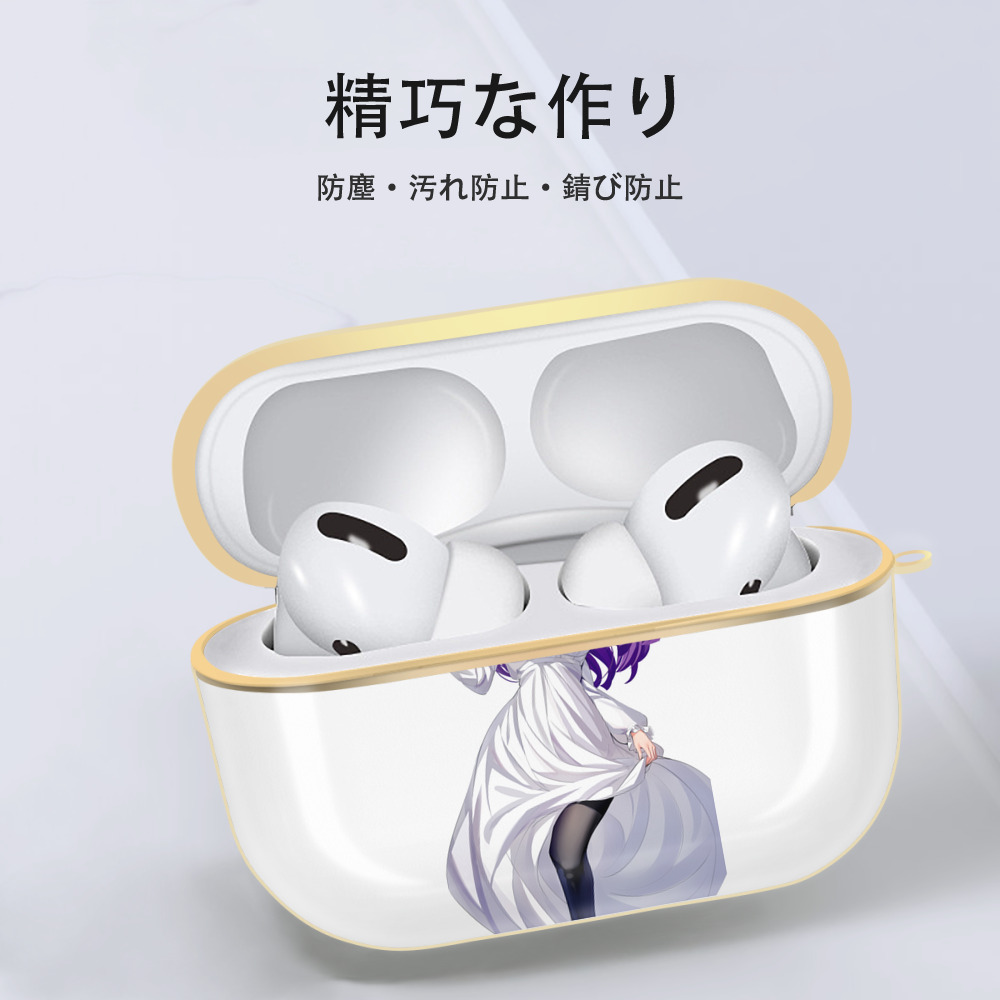 葬送のフリーレン Frieren 【AirPods Pro用】ハードシェル保護ケース｜耐衝撃・防指紋・カラビナ付き商品仕様