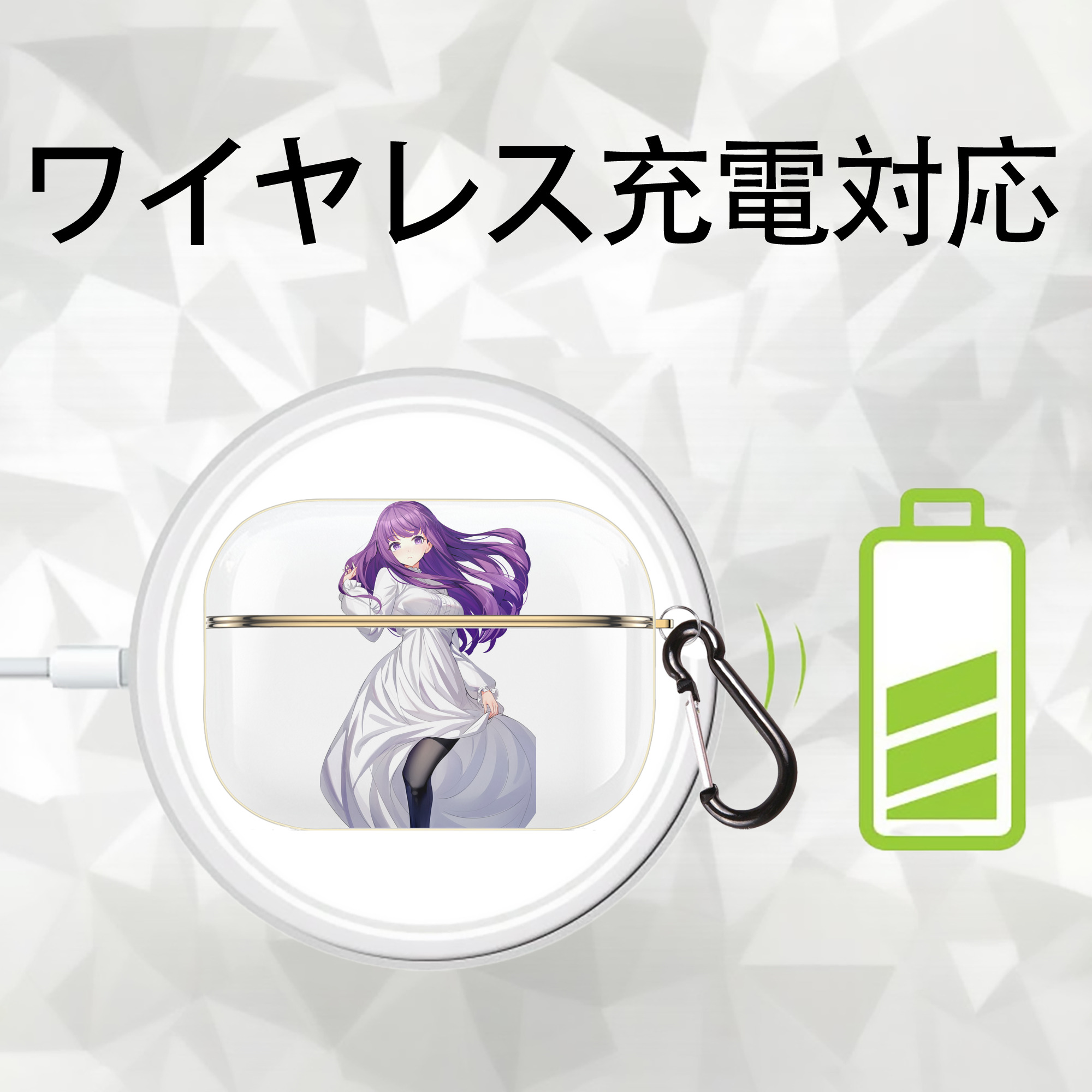 葬送のフリーレン Frieren 【AirPods Pro用】ハードシェル保護ケース｜耐衝撃・防指紋・カラビナ付き商品仕様