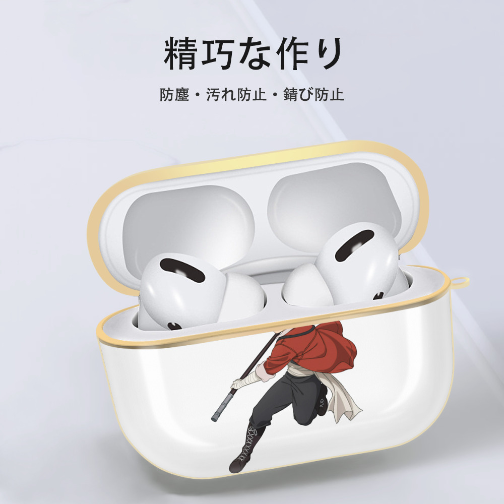 葬送のフリーレン Frieren 【AirPods Pro用】ハードシェル保護ケース｜耐衝撃・防指紋・カラビナ付き商品仕様