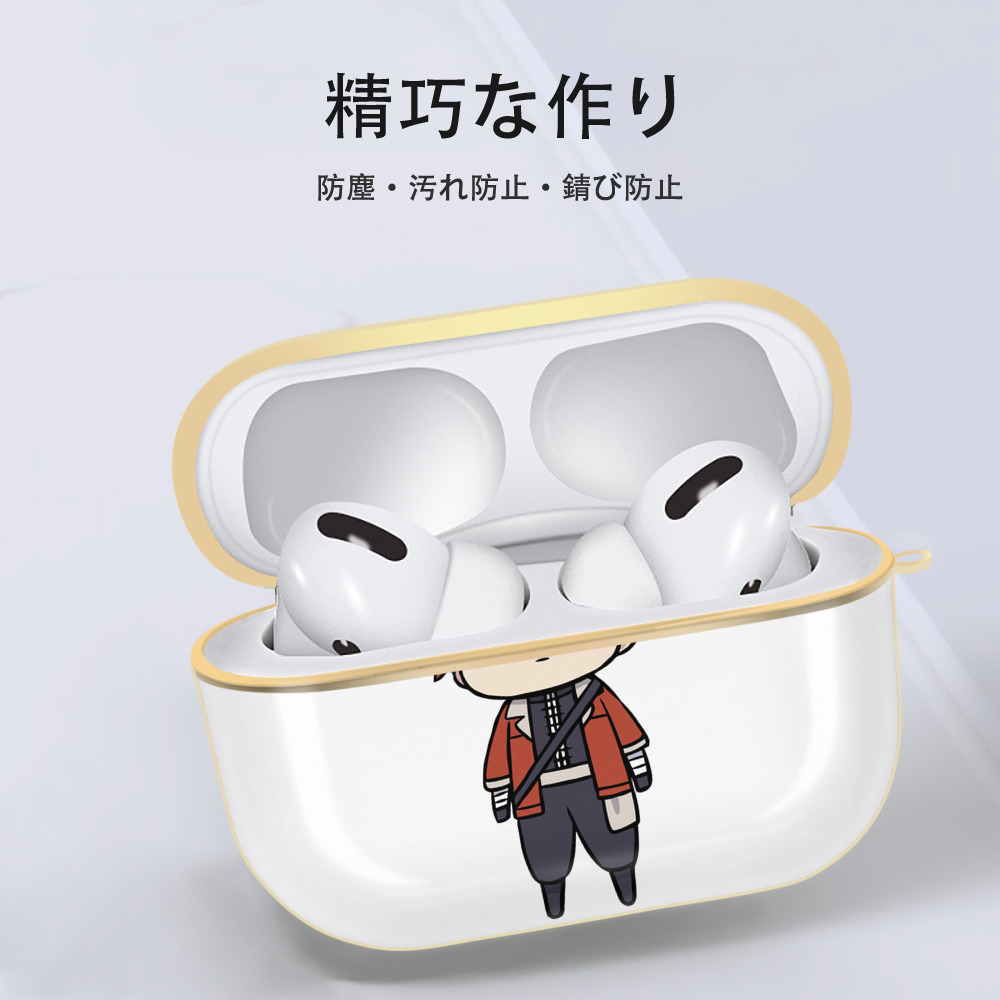 葬送のフリーレン Frieren 【AirPods Pro用】ハードシェル保護ケース｜耐衝撃・防指紋・カラビナ付き商品仕様