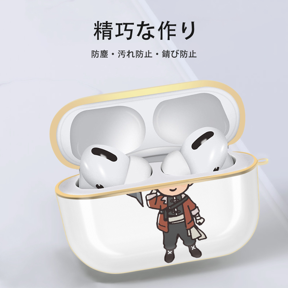葬送のフリーレン Frieren 【AirPods Pro用】ハードシェル保護ケース｜耐衝撃・防指紋・カラビナ付き商品仕様