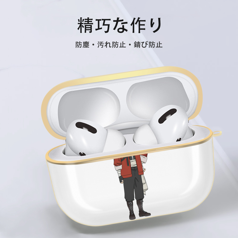 葬送のフリーレン Frieren 【AirPods Pro用】ハードシェル保護ケース｜耐衝撃・防指紋・カラビナ付き商品仕様