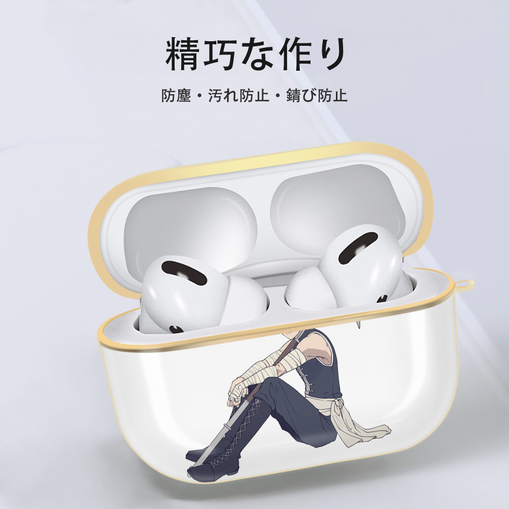 葬送のフリーレン Frieren 【AirPods Pro用】ハードシェル保護ケース｜耐衝撃・防指紋・カラビナ付き商品仕様