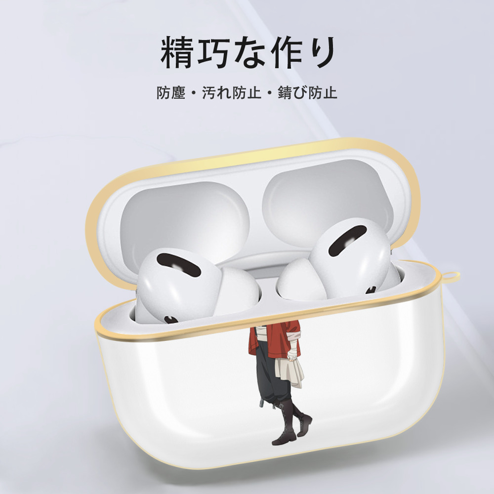 葬送のフリーレン Frieren 【AirPods Pro用】ハードシェル保護ケース｜耐衝撃・防指紋・カラビナ付き商品仕様