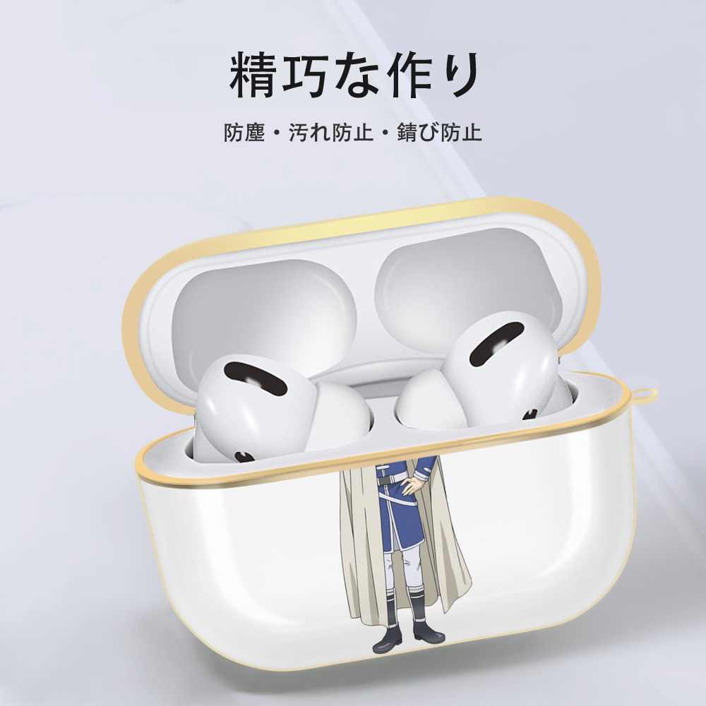 葬送のフリーレン Frieren 【AirPods Pro用】ハードシェル保護ケース｜耐衝撃・防指紋・カラビナ付き商品仕様