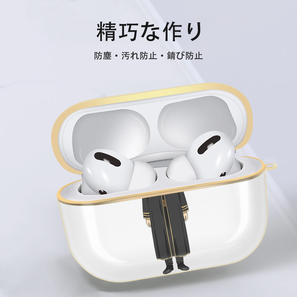 葬送のフリーレン Frieren 【AirPods Pro用】ハードシェル保護ケース｜耐衝撃・防指紋・カラビナ付き商品仕様