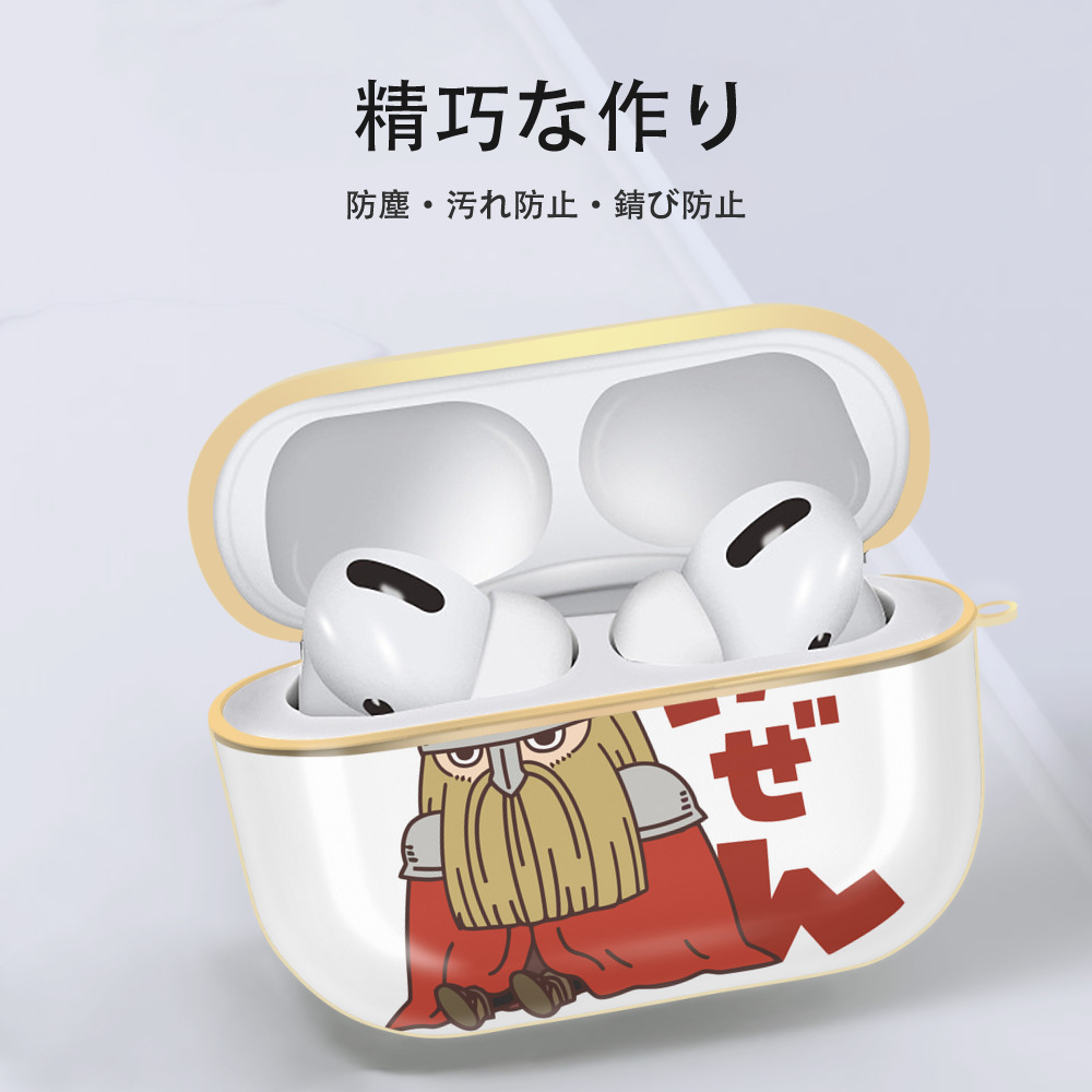 葬送のフリーレン Frieren 【AirPods Pro用】ハードシェル保護ケース｜耐衝撃・防指紋・カラビナ付き商品仕様