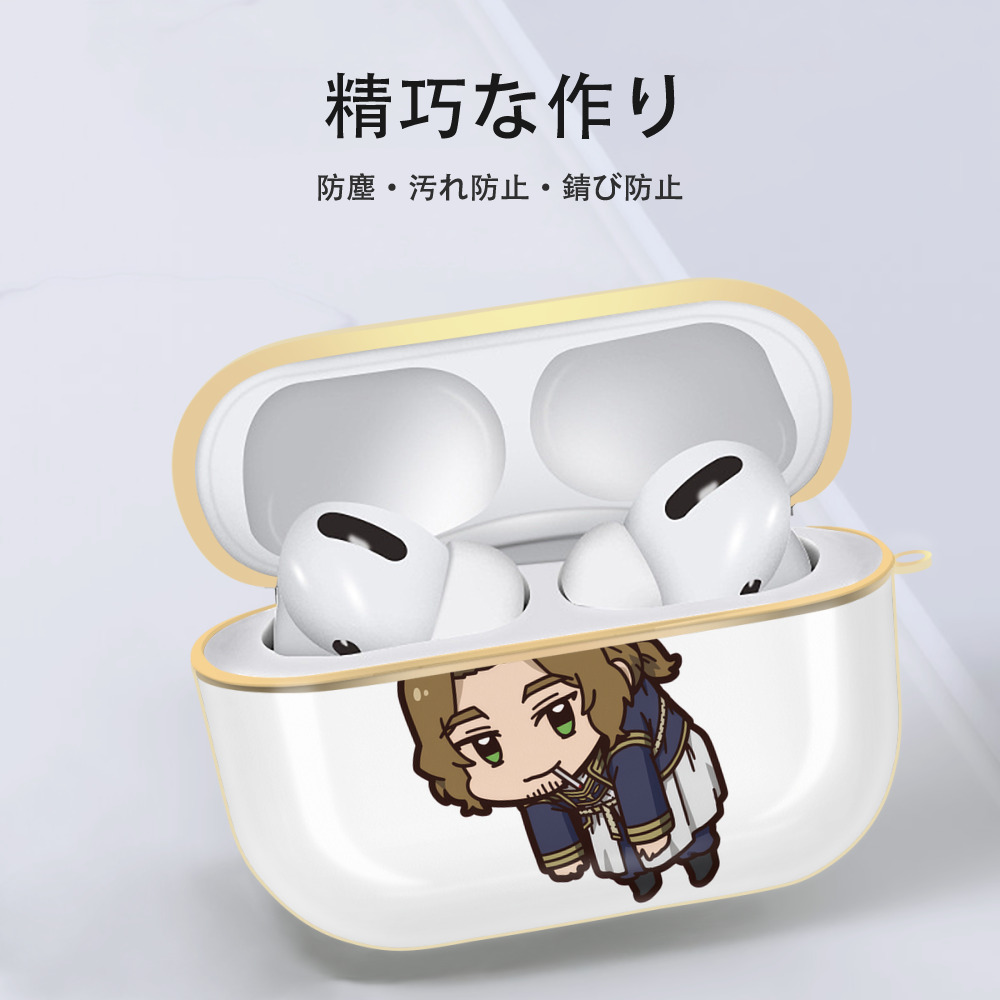 葬送のフリーレン Frieren 【AirPods Pro用】ハードシェル保護ケース｜耐衝撃・防指紋・カラビナ付き商品仕様