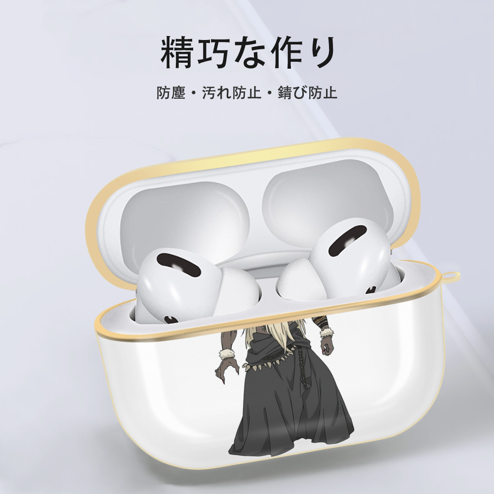 葬送のフリーレン Frieren 【AirPods Pro用】ハードシェル保護ケース｜耐衝撃・防指紋・カラビナ付き商品仕様