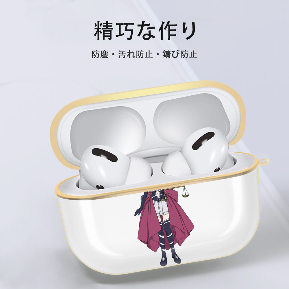 葬送のフリーレン Frieren 【AirPods Pro用】ハードシェル保護ケース｜耐衝撃・防指紋・カラビナ付き商品仕様