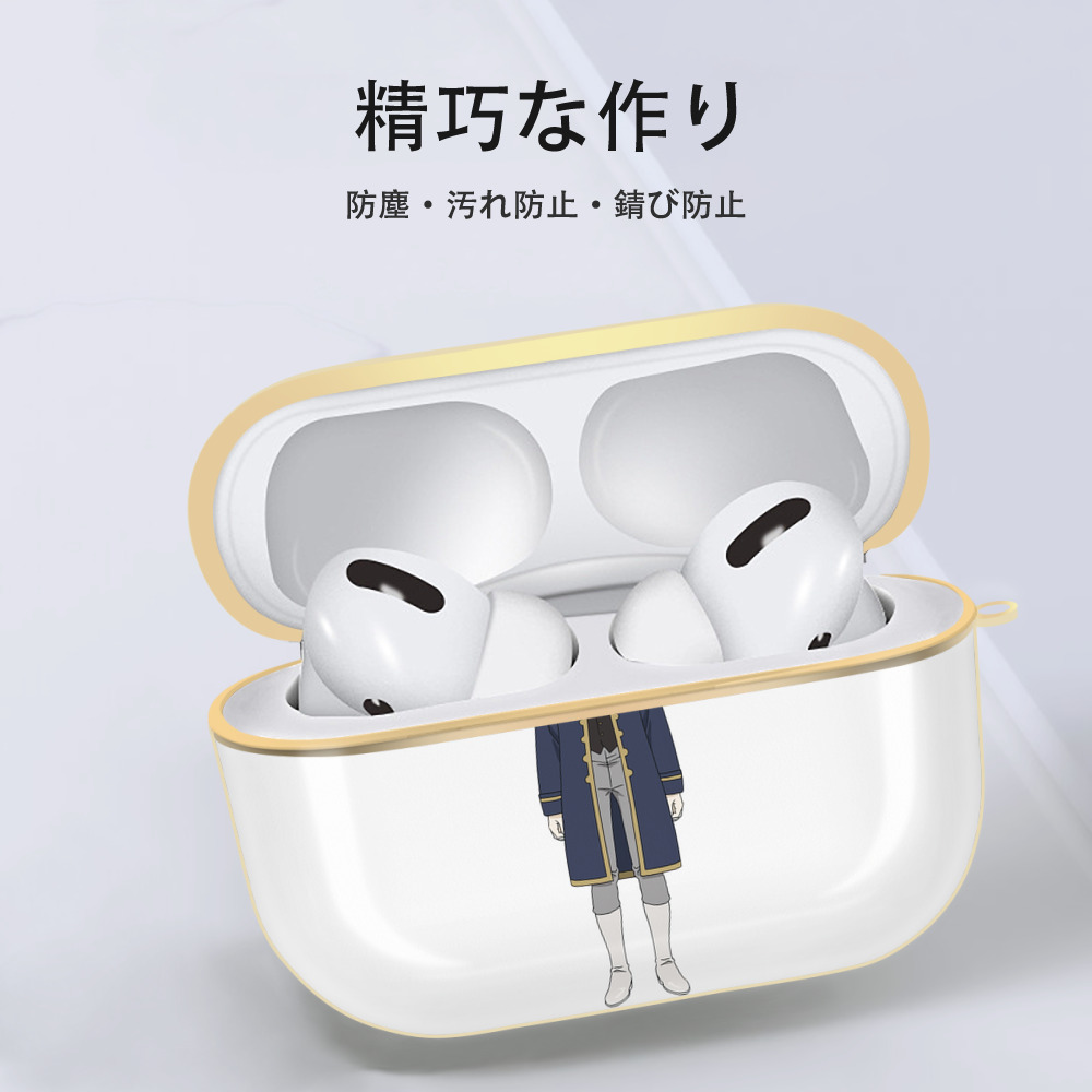 葬送のフリーレン Frieren 【AirPods Pro用】ハードシェル保護ケース｜耐衝撃・防指紋・カラビナ付き商品仕様