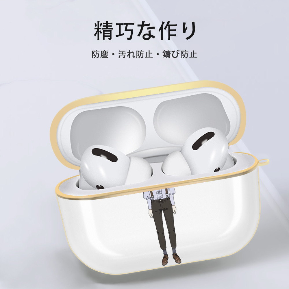 葬送のフリーレン Frieren 【AirPods Pro用】ハードシェル保護ケース｜耐衝撃・防指紋・カラビナ付き商品仕様
