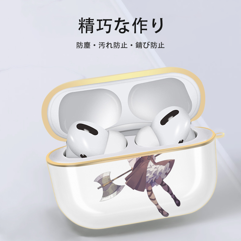葬送のフリーレン Frieren 【AirPods Pro用】ハードシェル保護ケース｜耐衝撃・防指紋・カラビナ付き商品仕様