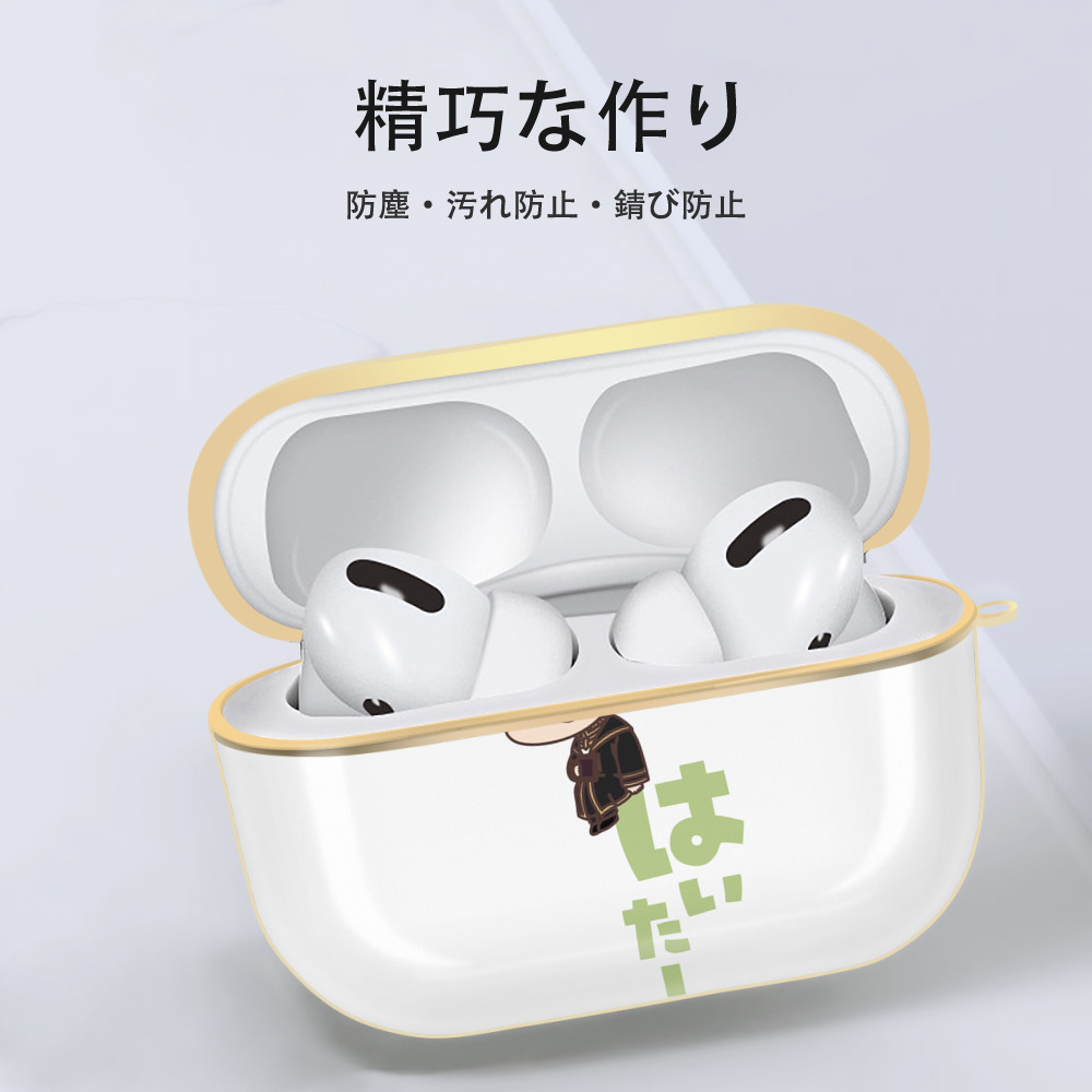 葬送のフリーレン Frieren 【AirPods Pro用】ハードシェル保護ケース｜耐衝撃・防指紋・カラビナ付き商品仕様
