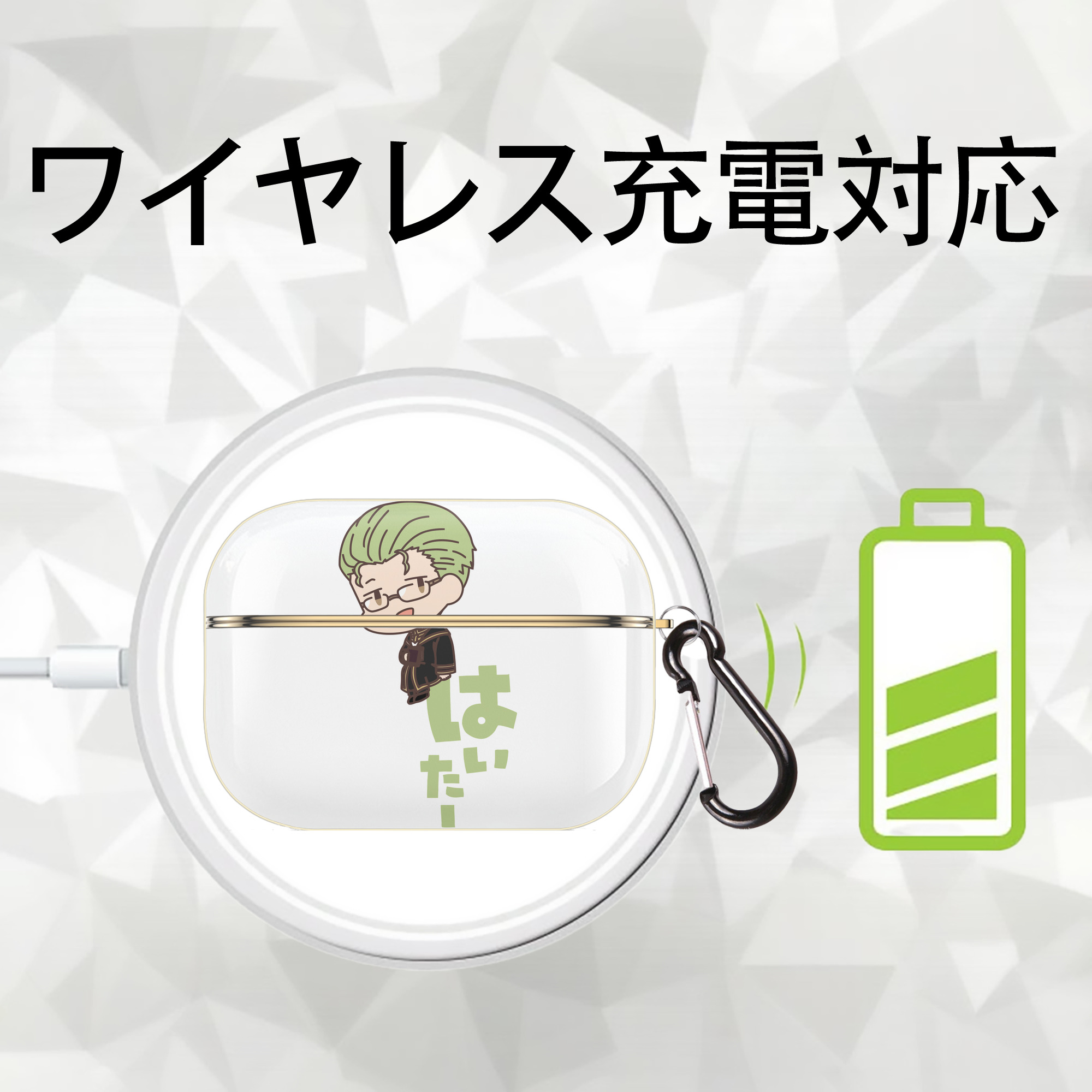 葬送のフリーレン Frieren 【AirPods Pro用】ハードシェル保護ケース｜耐衝撃・防指紋・カラビナ付き商品仕様