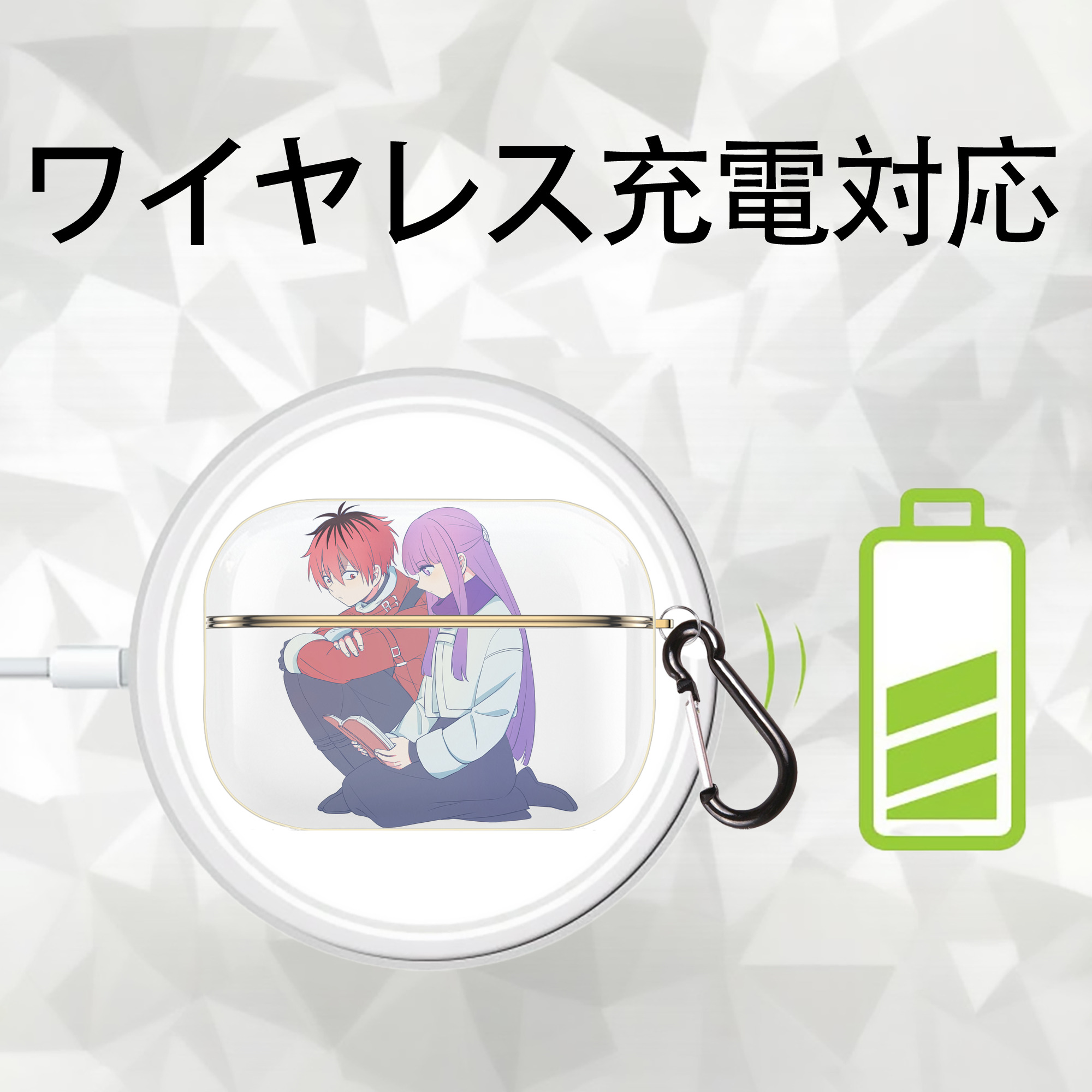 葬送のフリーレン Frieren 【AirPods Pro用】ハードシェル保護ケース｜耐衝撃・防指紋・カラビナ付き商品仕様