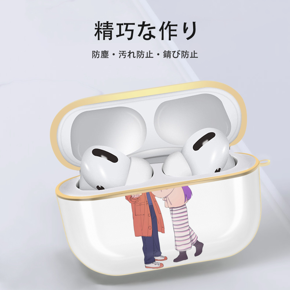 葬送のフリーレン Frieren 【AirPods Pro用】ハードシェル保護ケース｜耐衝撃・防指紋・カラビナ付き商品仕様