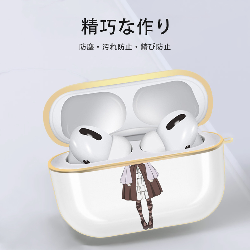 葬送のフリーレン Frieren 【AirPods Pro用】ハードシェル保護ケース｜耐衝撃・防指紋・カラビナ付き商品仕様