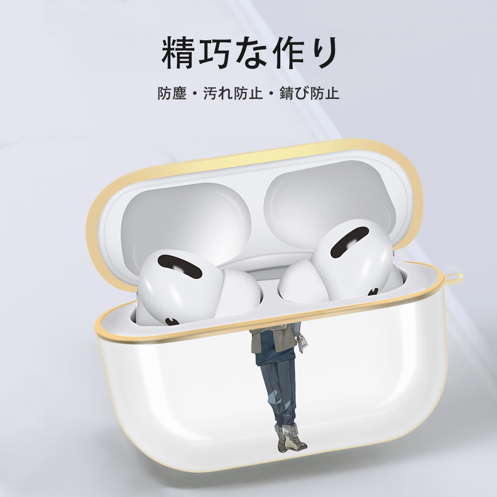 葬送のフリーレン Frieren 【AirPods Pro用】ハードシェル保護ケース｜耐衝撃・防指紋・カラビナ付き商品仕様