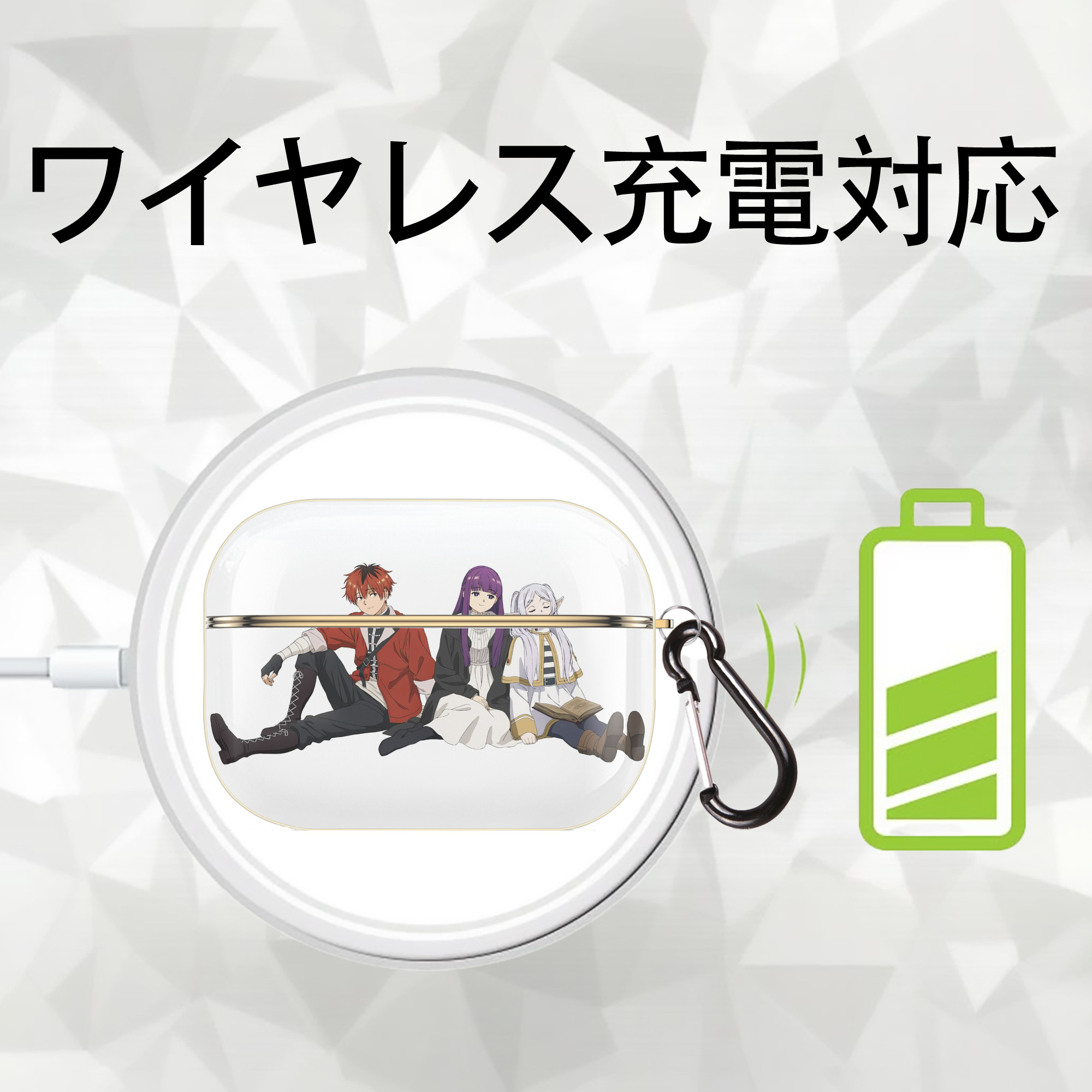 葬送のフリーレン Frieren 【AirPods Pro用】ハードシェル保護ケース｜耐衝撃・防指紋・カラビナ付き商品仕様