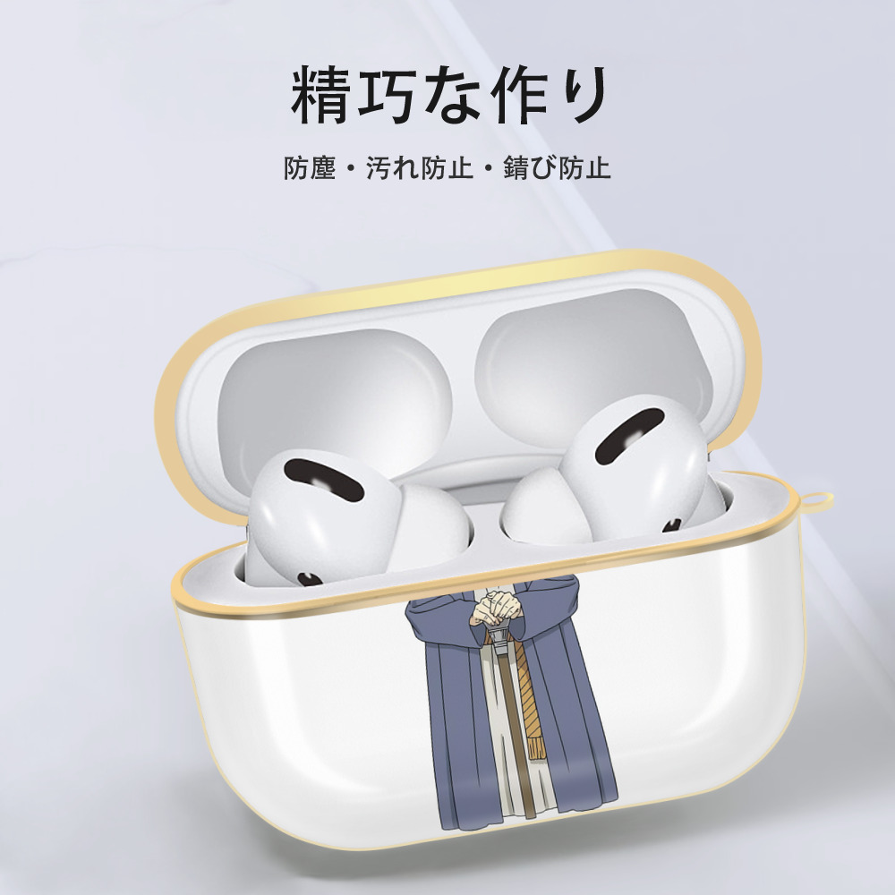 葬送のフリーレン Frieren 【AirPods Pro用】ハードシェル保護ケース｜耐衝撃・防指紋・カラビナ付き商品仕様